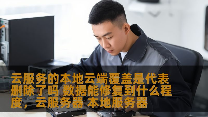 钟点工月结费用计算：细节解析与注意事项