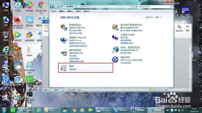 成都开荒保洁墙面灰尘处理全攻略