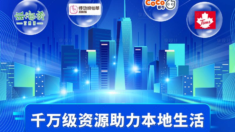 防水补漏工程报价单