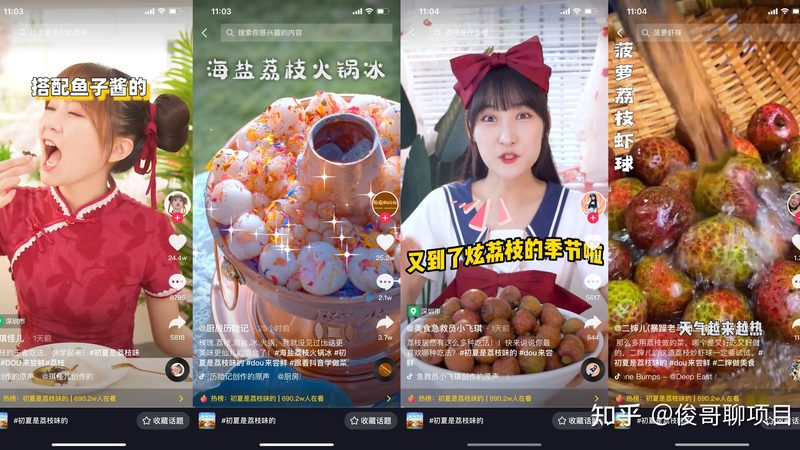 阳台防水补漏，选材有讲究