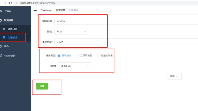 家政服务公司注册全攻略：流程详解与注意事项